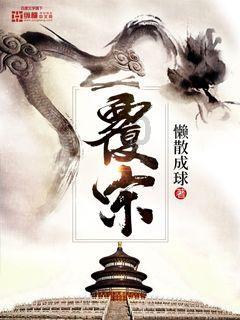 俗话说：“宁娶二度花，不娶遗下人”，“遗下人”指的是什么人？