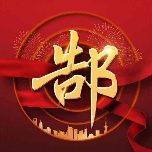 豆娃勇士2
