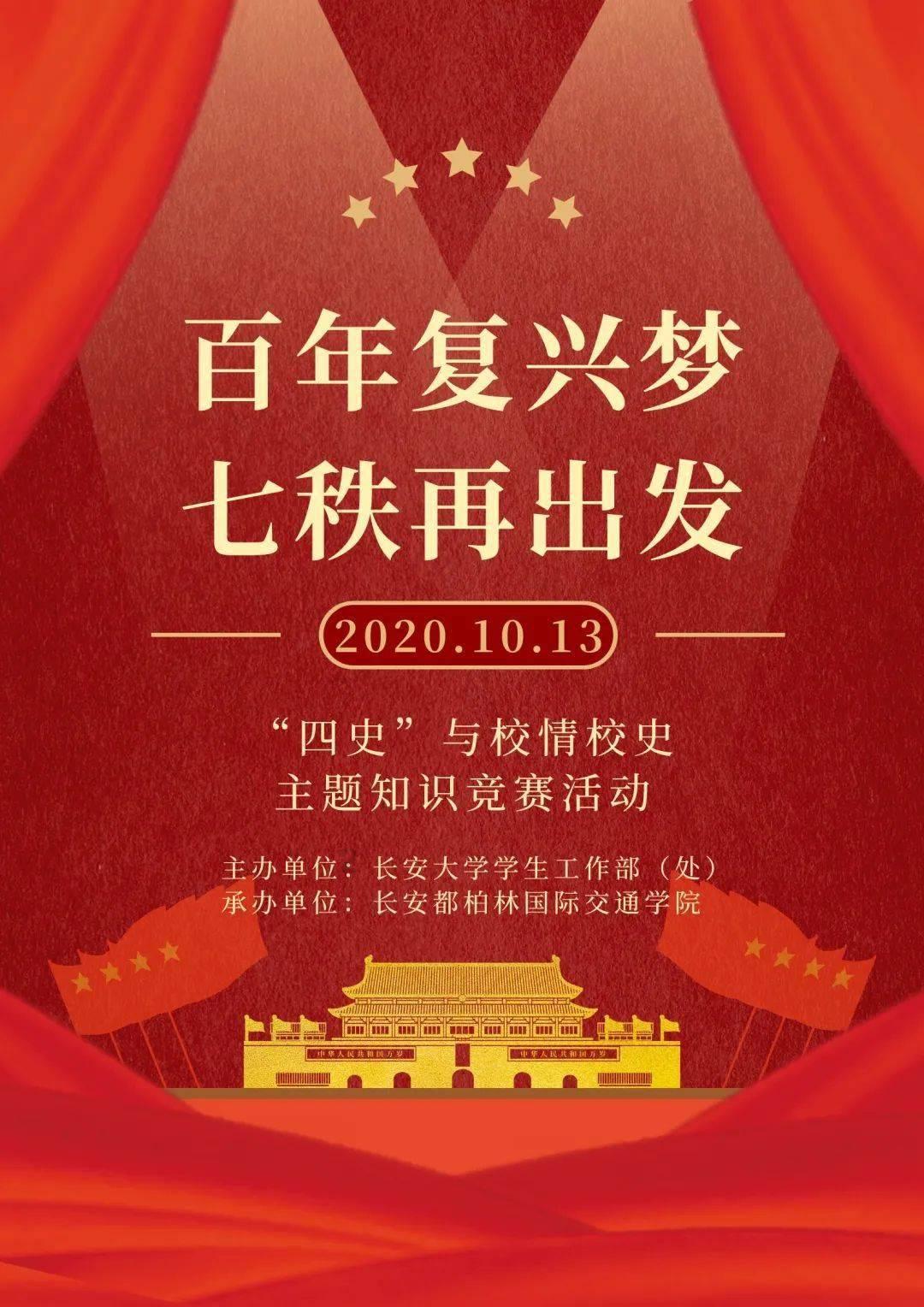 为什么南方小年比北方晚一天