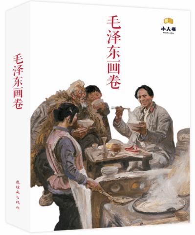 4399特战英雄